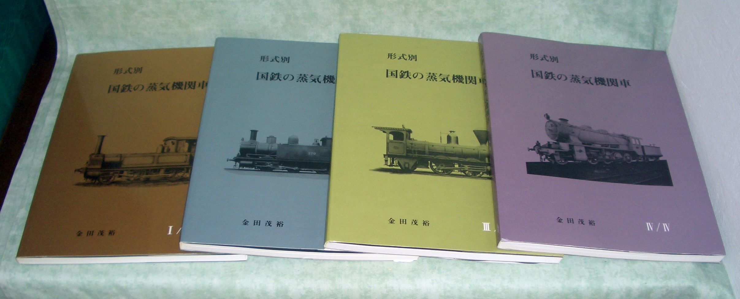 Dampflokomotiven Japan