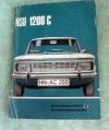 NSU 1200C